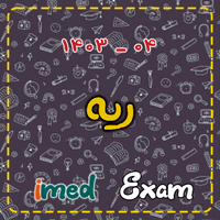 آزمون ریه (۰۴-۱۴۰۳)